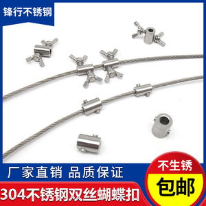 Clips de alambre metálico Wizards de 10 mm, abrazaderas de bloqueo con perilla de mariposa métrica para unir cables de acero - Product Image 2