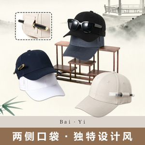 Gorra de Béisbol Unisex Azul Oscuro, Gorra de Algodón Twill con Visera, Transpirable, para Uso en Exteriores - Product Image 2