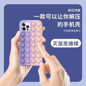 Coque de téléphone Pop It pour iPhone 12, en silicone souple, anti-stress, avec jeu intégré - Product Image 1