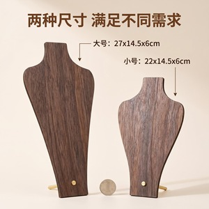 Jingheju Walnut Wood Jewelry Display Stand With Necklace Panel For Desktop Organization And Stylish Presentation - Product Image 4