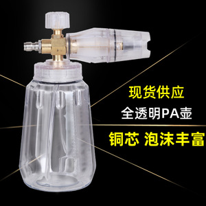 Kaigongte High <b>Pressure</b> <b>Sprayer</b> Copper Nozzle 1/4 Quick Connect Adjustable Fan Spray Car Wash Tool - Product Image 3