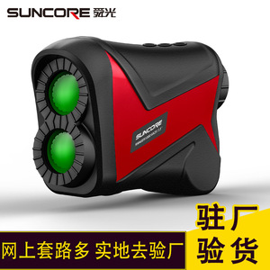 Suncore Laser Rangefinder 5-1000m 7x Magnification Golf Range Finder LCD Display - Product Image 2