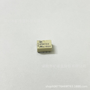 รีเลย์สัญญาณแบบติดตั้งบนพื้นผิว Hongfa HFD4/12-S 8 ขา 2A แบบสองขาเปิดสองขาปิด - Product Image 2