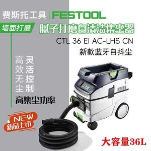Aspiradora industrial Festool CTL36 EI AC 30 L Cyclone con Bluetooth y autolimpieza automática para uso en taller - Product Image 5