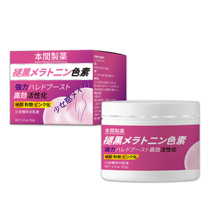 ครีมเมลาโทนินสำหรับใช้ในครัวเรือนอเนกประสงค์อเนกประสงค์สำหรับใช้ในครัวเรือนผลิตภัณฑ์บำรุงและซ่อมแซมเส้นขอบจากโรงงาน - Product Image 1