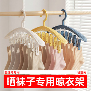 Multi <b>Clip</b> Clothes Drying Rack With Strong Clamping Force For Socks And Baby Bibs <b>Hook</b> Type Organizer - Product Image 4