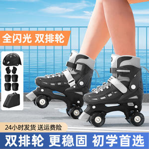 Patins à roulettes Sway à double rangée pour enfants, taille réglable avec roues lumineuses, équipement de patinage en ligne - Product Image 4