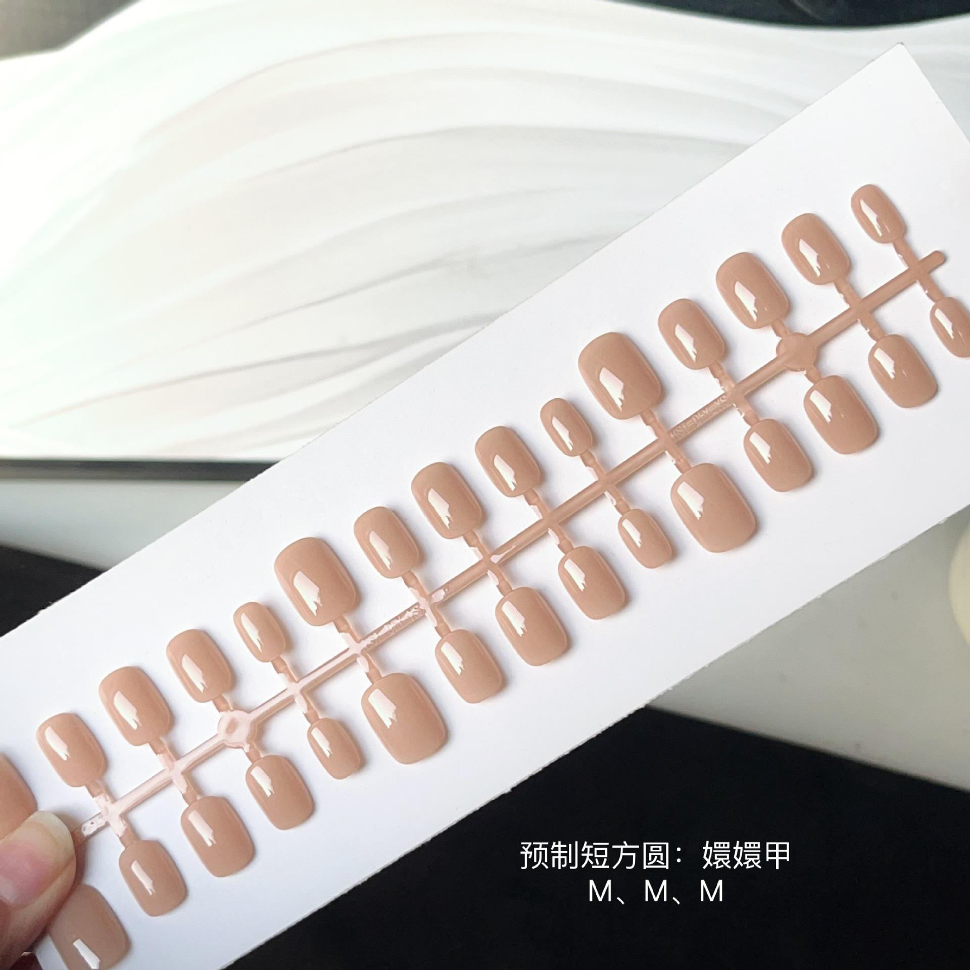 K266-m Huan Huan Jia (จัตุรัสสั้น) [รหัส M เต็ม]