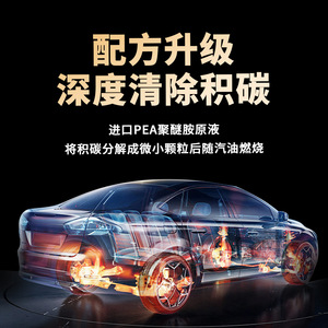 Zzx-Yeu Black Gold Fuel Treasure 60Ml Engine <b>Cleaner</b> For Carbon Removal - Product Image 4
