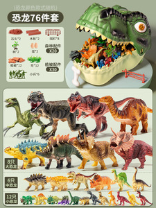 Figurines de dinosaures jurassiques réalistes JM avec œufs, arbres et clôture, ensemble de jeu pour créer un monde de dinosaures, jouets éducatifs sur le thème des dinosaures - Product Image 5