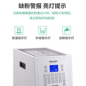 เครื่องจ่ายผงโอโนะส์ รุ่น ANS 001 อัตโนมัติสำหรับร้านชานม - Product Image 2