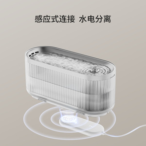 Fontaine à eau sans fil intelligente pour animaux de compagnie, rectangulaire, 0,75 kg, détachable, réutilisable, pour chiens et chats, avec support d'application - Product Image 3