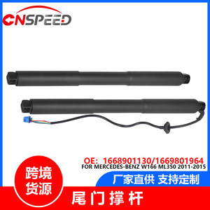 Mercedes-Benz W166 ML350 <b>Tailgate</b> Support <b>Strut</b> OE 1668901130 1669801964 Black Alloy Steel - Product Image 5