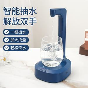 Smart Desktop Water <b>Pump</b> <b>Dispenser</b> 5W Automatic <b>Bottle</b> Water Drinker For Office Home Outdoor Use White Blue Black - Product Image 3