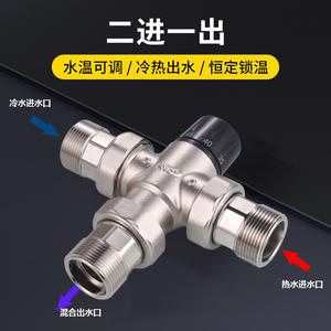 Vanne thermostatique à grand diamètre tout en cuivre DN32DN40DN50, vanne de contrôle de température entièrement automatique chaude/froide, vannes de contrôle - Product Image 4