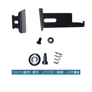 Distributeur de ruban adhésif Zcut 2, lame rotative en alliage de zinc et acier, matériau de coupe pour machine à découper - Product Image 5