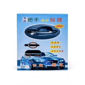 Película protectora para manijas de puertas de coche, paquete de 4, película adhesiva universal de PP para protección de automóviles - Product Image 1