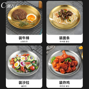 จานสแตนเลสทรงกลม C Hao Ji Zheng เกรด 304 สำหรับปิ้งย่าง รับประทานอาหาร และใช้ในครัวเรือน - Product Image 5
