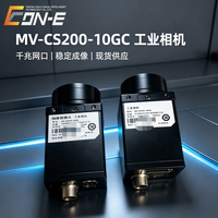 Caméra industrielle HIKROBOT MV-CS200-10GM 20MP haute résolution GigE CMOS à obturateur roulant, mono, à balayage de zone, pour vision industrielle AOI PCB
