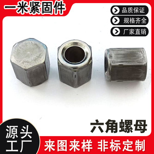 Écrous hexagonaux, écrous cylindriques, écrous à trou aveugle M4 M6 en acier au carbone Q235 Grade 8.8 pour équipement de fitness - Product Image 5