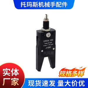 Thomas Pneumatic <b>Clamp</b> GR04.100 <b>Mini</b> Clip J1060 Robotic Arm Fittings - Product Image 2