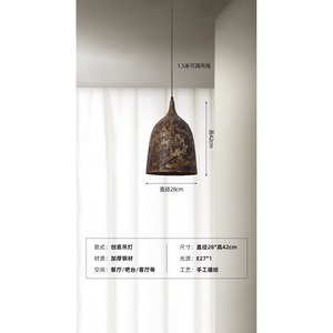 Lámpara de Techo de Diseño Industrial Estilo Japonés Wabi-Sabi, Lámpara Colgante Creativa Única para Restaurante, Bar, Mostrador - Product Image 1