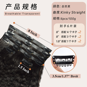 Extensions de cheveux humains transfrontalières Europe, Amérique et Afrique, à clipser, bouclées crépues, pouvant être permanentées - Product Image 2