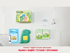 Machine à lire les cartes d'éducation précoce pour enfants, grand dinosaure, jouet sonore en plastique, 0-24 mois, piles AA alcalines, unisexe - Product Image 6