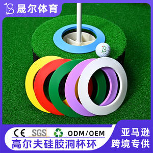 Anneaux de putting de golf B3 en silicone, tapis de pratique portable pour intérieur et extérieur, jaune, blanc, violet, bleu, rouge, vert, accessoires de golf - Product Image 5