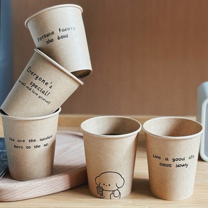 Vasos de papel desechables estilo Ins, color piel de vaca, engrosados, de alta gama, antiescaldaduras, a prueba de fugas, portátiles, para café, uso doméstico y comercial - Product Image 1