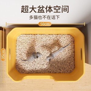 Cat <b>Litter</b> <b>Box</b> 50cm Extra <b>Large</b> Deep Rectangular With High Wall For Cats - Product Image 4
