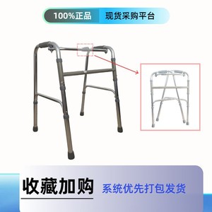 Walking Aid Height Adjustable Aluminum Alloy <b>Walker</b> Anti-Slip Durable Lightweight For Elderly And <b>Disabled</b> - Product Image 5