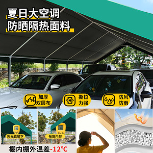Cochera exterior Zheng Hao de tela Oxford con estructura de acero inoxidable para patio de casa, protección contra lluvia y sol - Product Image 2