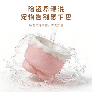 Bol en céramique pour animaux de compagnie, rond, antidérapant, pour nourriture et eau pour chat et chien, avec pieds courts - Product Image 4