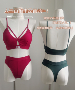 Sexy évider dos Lingerie filles Bralette costume doux femmes sans couture fileté <span class=keywords><strong>coton</strong></span> tube haut soutien-gorge et <span class=keywords><strong>culotte</strong></span> ensemble - Product Image 3