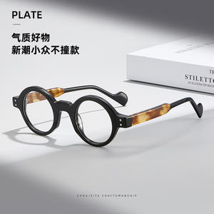 Monturas de gafas de acetato redondas de estilo japonés Stiletto para mujer, montura completa, tendencia de moda RD29005 - Product Image 2