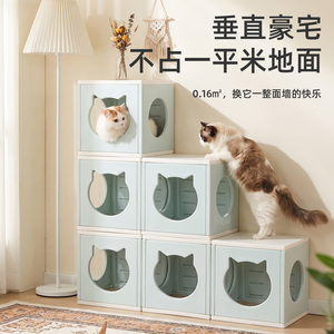 Claw Villa Plastic <b>Button</b> Closure Eco-friendly Four Seasons Universal Cat Tunnel House Shelter with Closed Design and Nest - Product Image 4