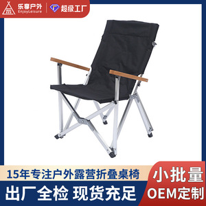 Chaise pliante d'extérieur en alliage d'aluminium kaki, chaise de jardin décontractée, pliable, légère, portable, chaise de camping - Product Image 5