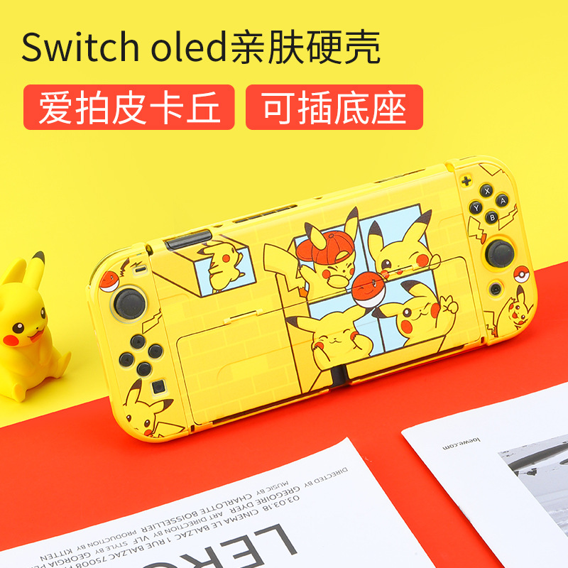 OLED [picachu]