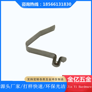 Clip de Posicionamiento Interno en Forma de V para Tubos, 8x10x38mm, Acero al Carbono, Uso General en la Industria - Product Image 4