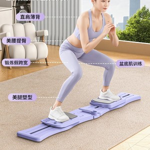 Máquina de ejercicios Kegel de material PP, 45-47 cm de ancho, para adelgazar las piernas y entrenar el suelo pélvico, equipo de ejercicio unisex para interiores. - Product Image 1