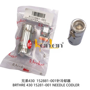 BEST SELLING KENLEN Brand Brother 430 152881-001  NEEDLE CODLER Pièces détachées pour machine à coudre industrielle - Product Image 3