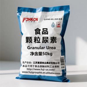 50 Kilograms of High Quality Food-Grade Granular Urea with Controlled Release and <b>Polymer</b> Coating - Product Image 2