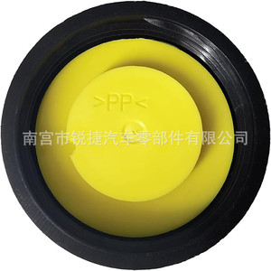 ฝาปิดถังน้ำมันเบรกเปอโยต์ 1613328880 สำหรับ 106 206 207 806 C5 C6 วัสดุ PP - Product Image 3
