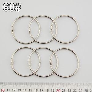 Porte-clés 60 #   Anneau de retenue en métal en forme de C à clipser pour accessoires de clés, fabrication de serrures, vente en gros - Product Image 1