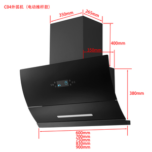 Cappa da Cucina in Vetro Curvo 600-900mm <span class=keywords><strong>per</strong></span> Casa, Alta Aspirazione, Filtro a Carbone Attivo <span class=keywords><strong>per</strong></span> Cappa da Cucina Domestica - Product Image 3