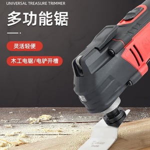 Oscillating Tool Mt05 Electric Reciprocating Saw For Woodworking Diy Use - Product Image 2