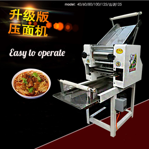 Quy mô nhỏ hộ gia đình ngay lập tức Ramen lasagne Spaghetti Sản xuất nhà sản xuất 220V nhà sử dụng Máy làm mì với động cơ cho khách sạn - Product Image 4