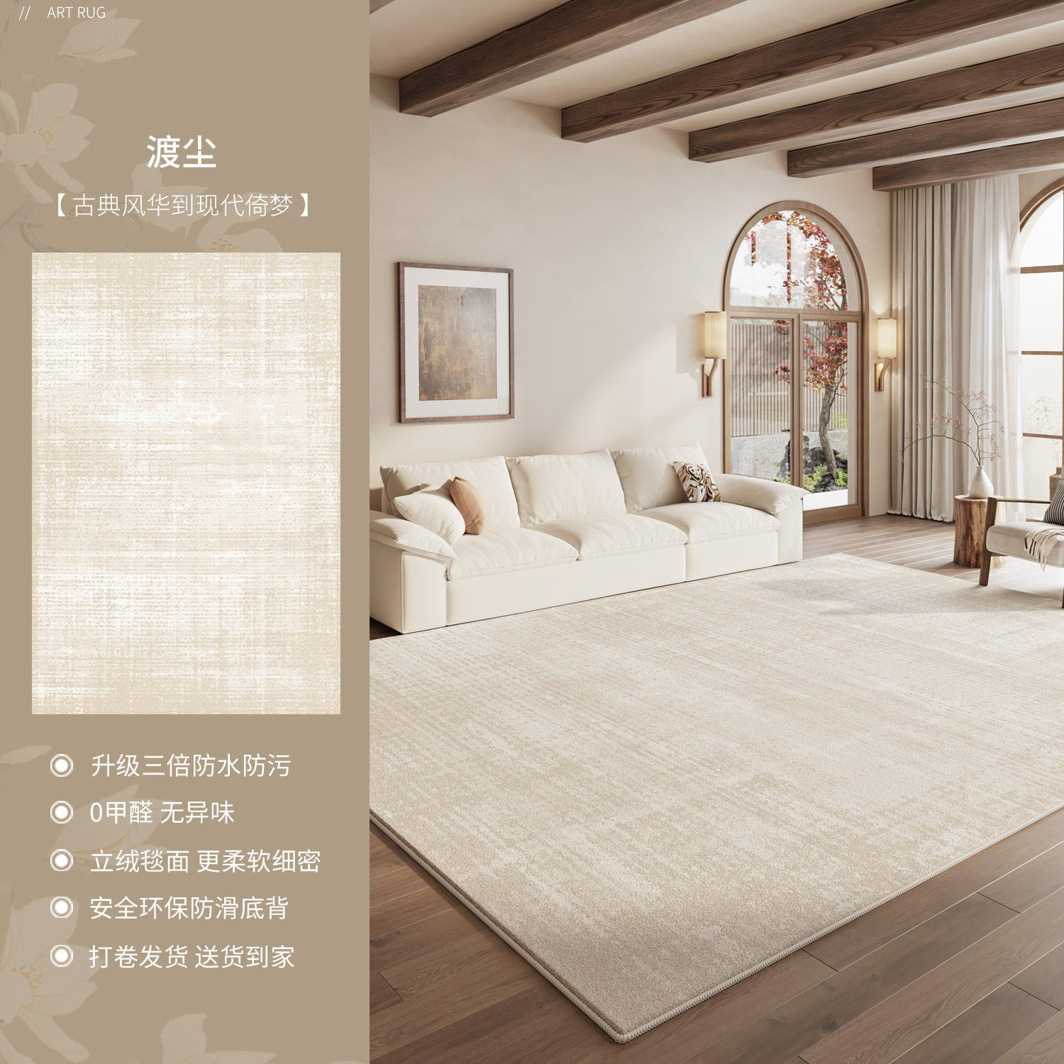 Terciopelo Persa - Eliminación de Polvo