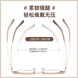 กรอบแว่นตา Danyang Oval รุ่น 8089 พรีเมียม โลหะน้ำหนักเบา แบบเต็มกรอบ สำหรับทุกเพศ เลนส์อะคริลิก ดีไซน์ทันสมัย ผลิตจากโลหะผสม - Product Image 3